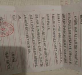 心意实实在在的传递到孩子手中：4号家庭