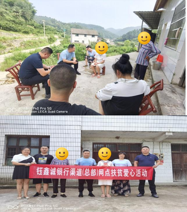 心意实实在在的传递到孩子手中：1号家庭